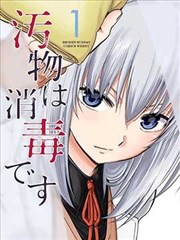 向日葵漫画形象